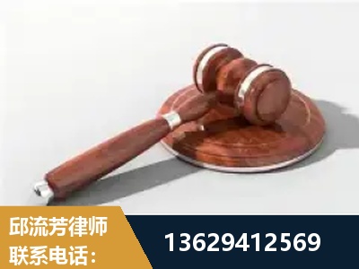 珠海-经济犯罪