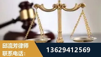 珠海-疑难刑事案件处理