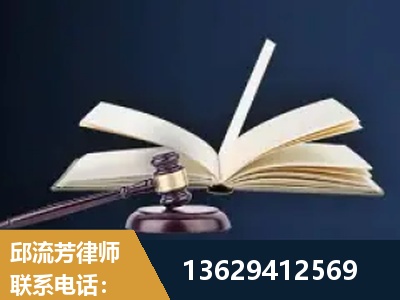 珠海-遗产继承