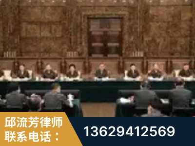珠海-疑难刑事案件处理